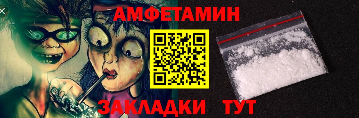 Амфетамин Premium Сунжа