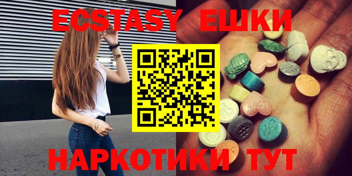 Ecstasy бентли Сунжа