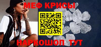 MESCALINE Обь