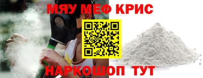 шишки Обнинск