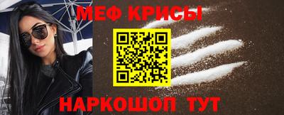 MESCALINE Обь