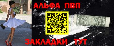 стафф Нягань