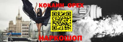 MESCALINE Обь