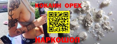 шишки Обнинск