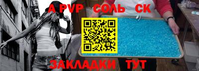 шишки Обнинск