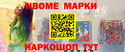 шишки Обнинск