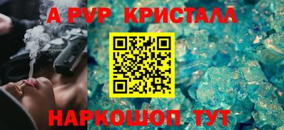 шишки Обнинск