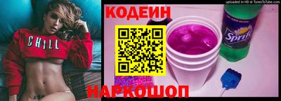 MESCALINE Обь
