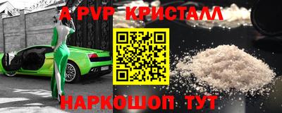 стафф Нягань