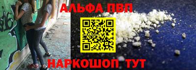 стафф Нягань