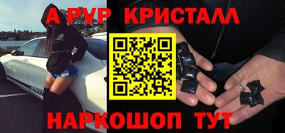 шишки Обнинск