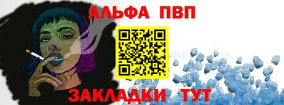 стафф Нягань