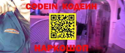 шишки Обнинск