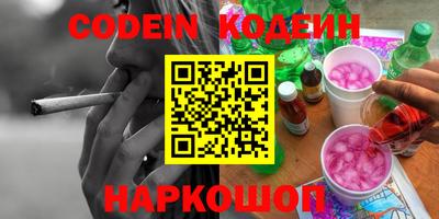 шишки Обнинск