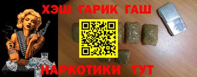 шишки Обнинск