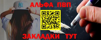 стафф Нягань