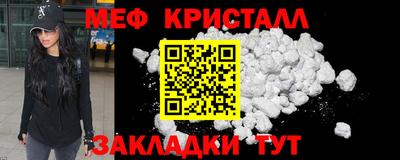 стафф Нягань