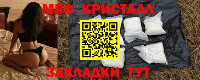 шишки Обнинск