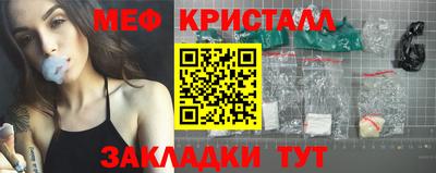MESCALINE Обь