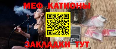 шишки Обнинск