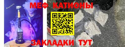 шишки Обнинск
