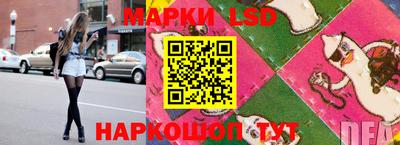 стафф Нягань