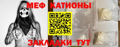 шишки Обнинск