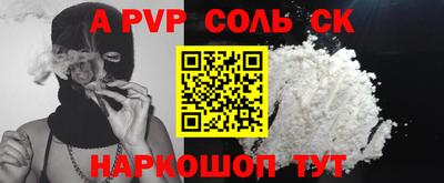 стафф Нягань