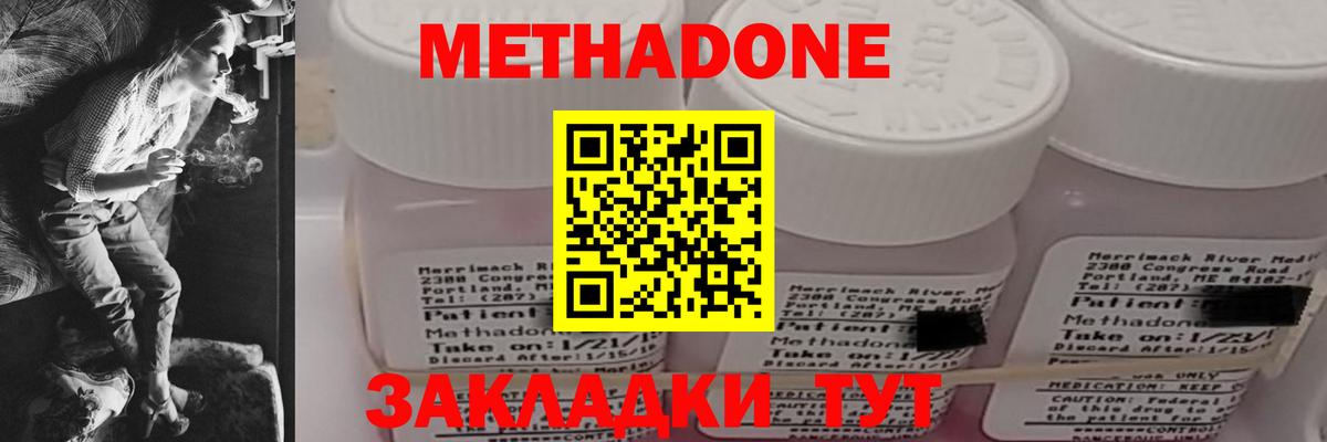 Метадон белоснежный  даркнет какой сайт  hydra tor  Сунжа  Метадон мёд  Вход с VPN 