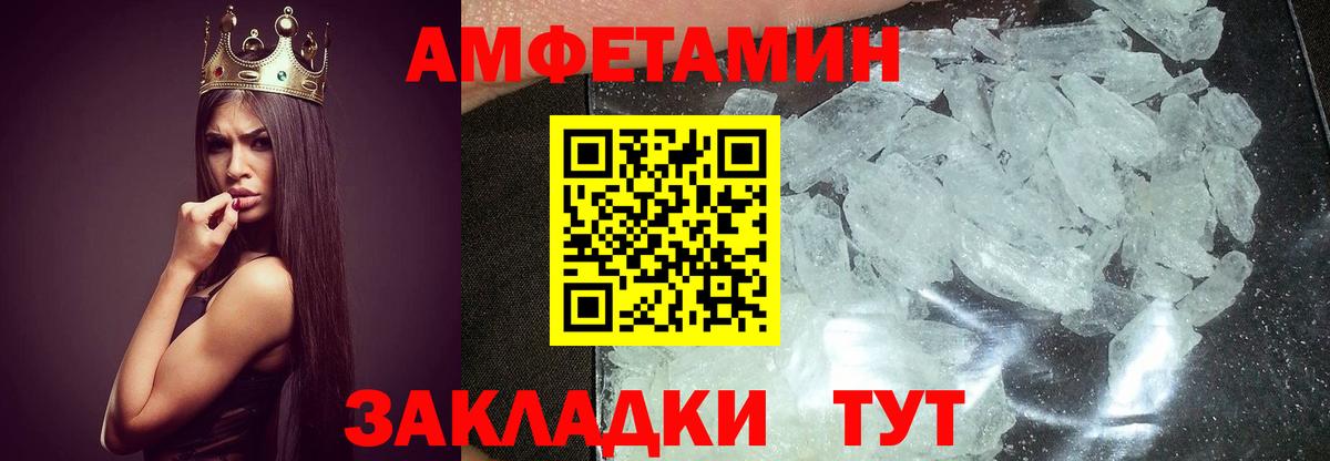 Первитин пудра Сунжа