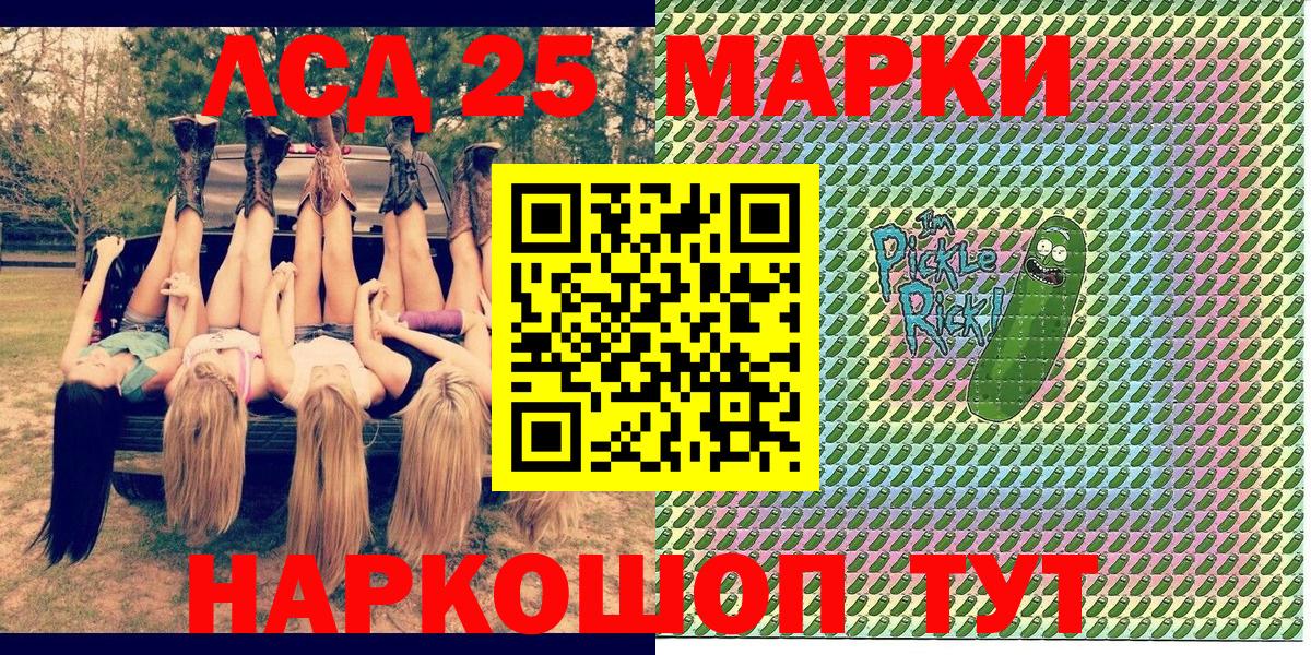Наркотические марки  Вход с VPN  Сунжа  Наркотические марки 1,8мг 