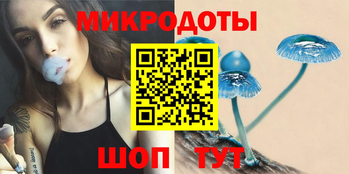 Галлюциногенные грибы MAGIC MUSHROOMS Сунжа