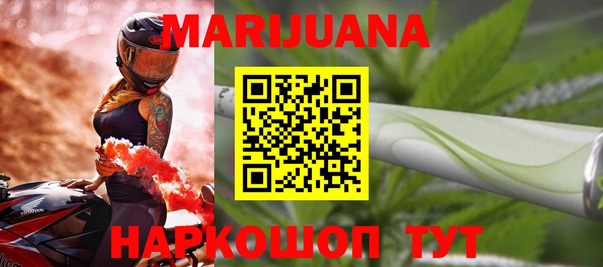 Сунжа  Конопля тримм  Вход с VPN  Шишки марихуана планчик  Канабис VHQ 